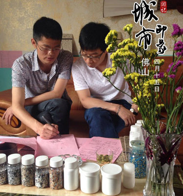 劉總赴公司交流學習水包水技術，陳董親授技術開發要訣